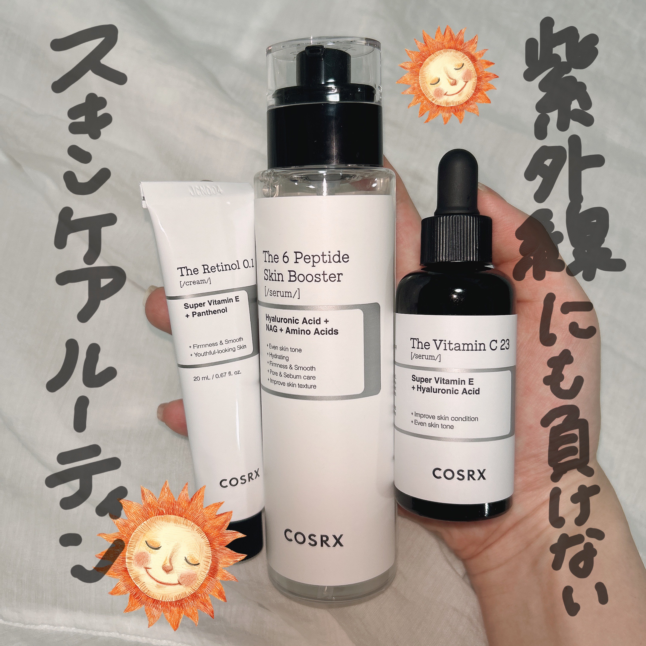 RXザ・レチノール0.1クリーム/COSRX/フェイスクリームを使ったクチコミ（1枚目）