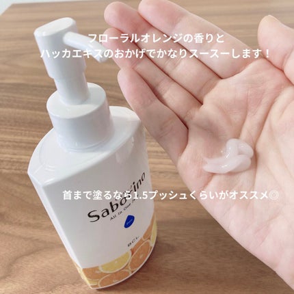 おはようるおいジュレ FO/サボリーノ/オールインワン化粧品を使ったクチコミ(2枚目)