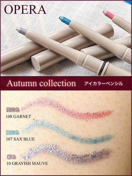 オペラ リップティント N/OPERA/リップティントを使ったクチコミ(4枚目)
