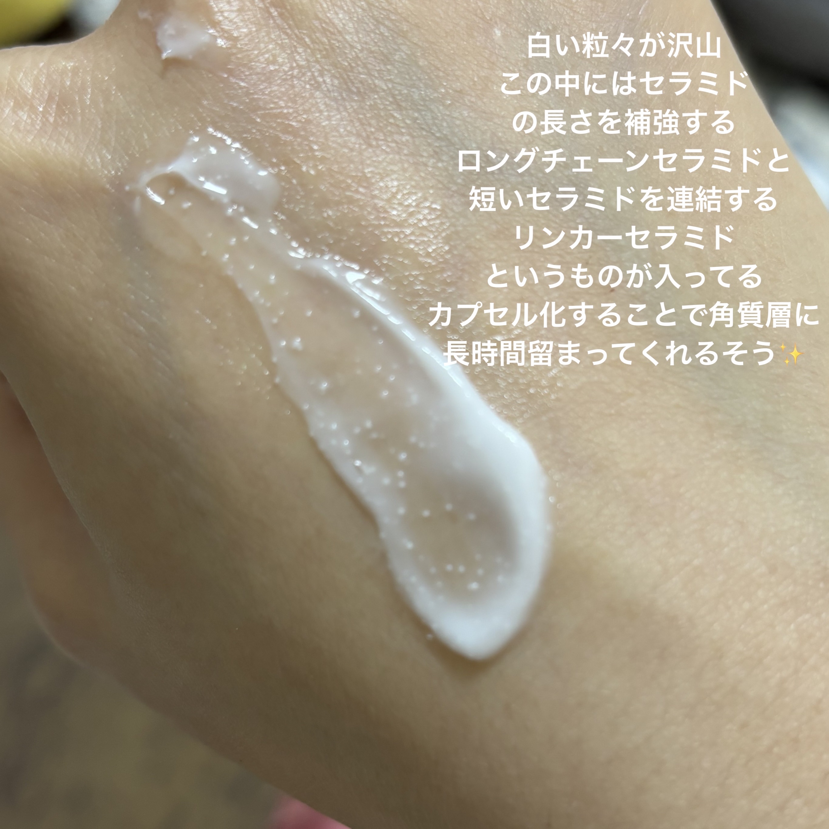 アトバリア365クリーム/AESTURA/フェイスクリームを使ったクチコミ（2枚目）