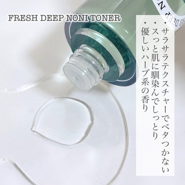 フレッシュディープノニトナー/Dr.Althea/化粧水を使ったクチコミ（3枚目）