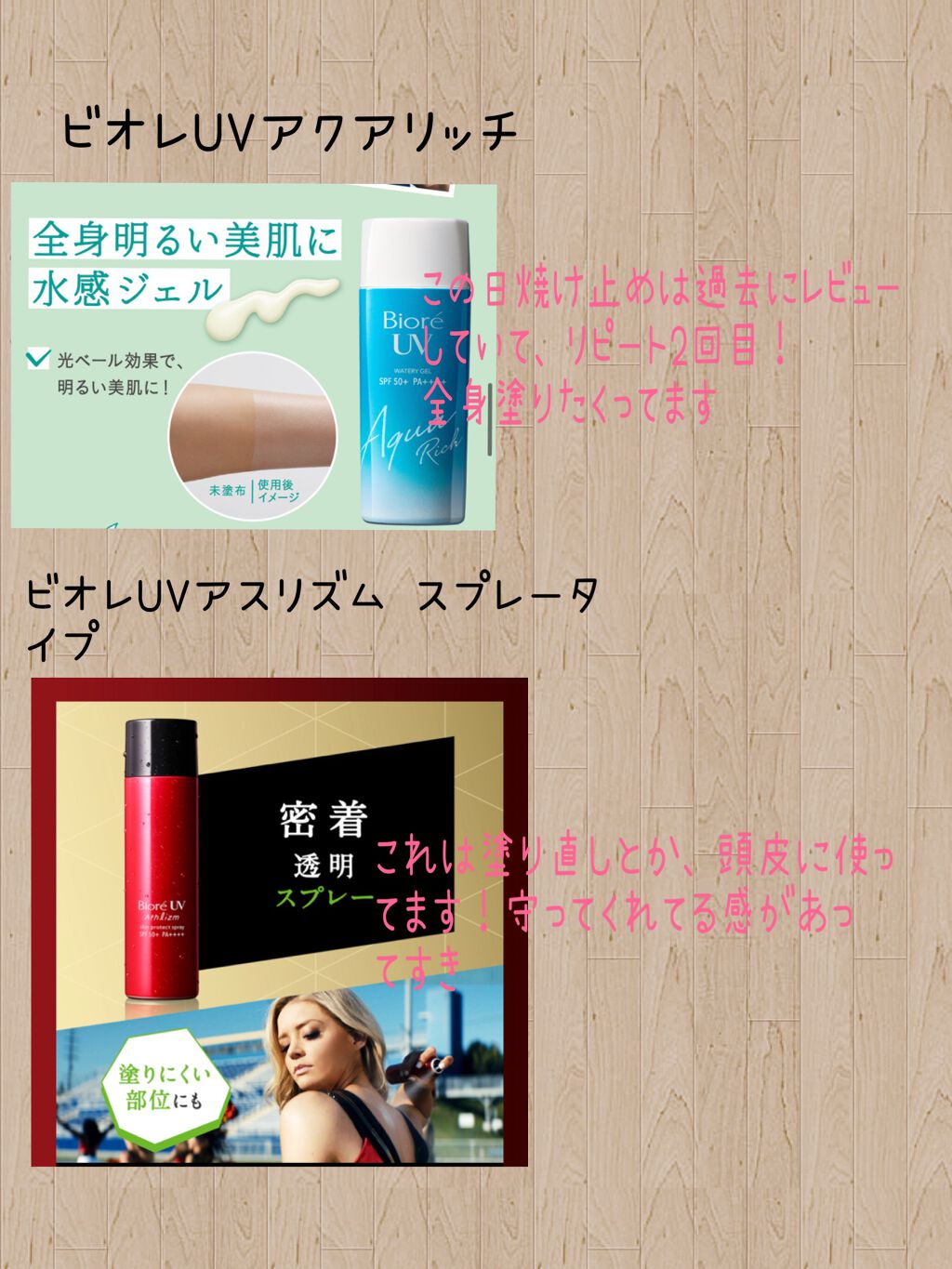 白潤 薬用美白化粧水(しっとりタイプ)/肌ラボ/化粧水を使ったクチコミ(2枚目)