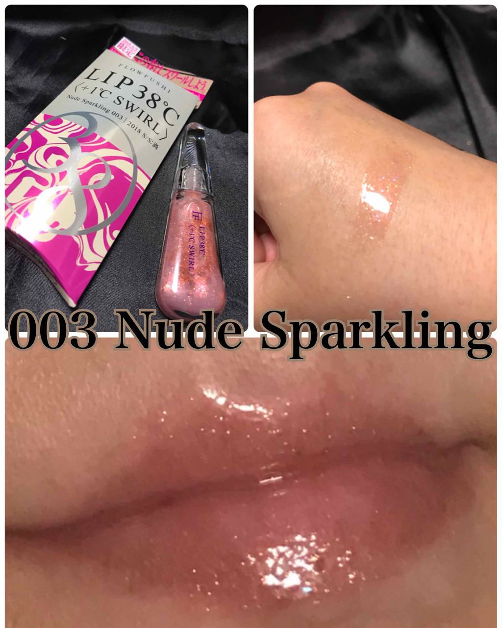 38°C / 99°F リップトリートメント (リップ美容液)/UZU BY FLOWFUSHI/リップケアを使ったクチコミ（1枚目）