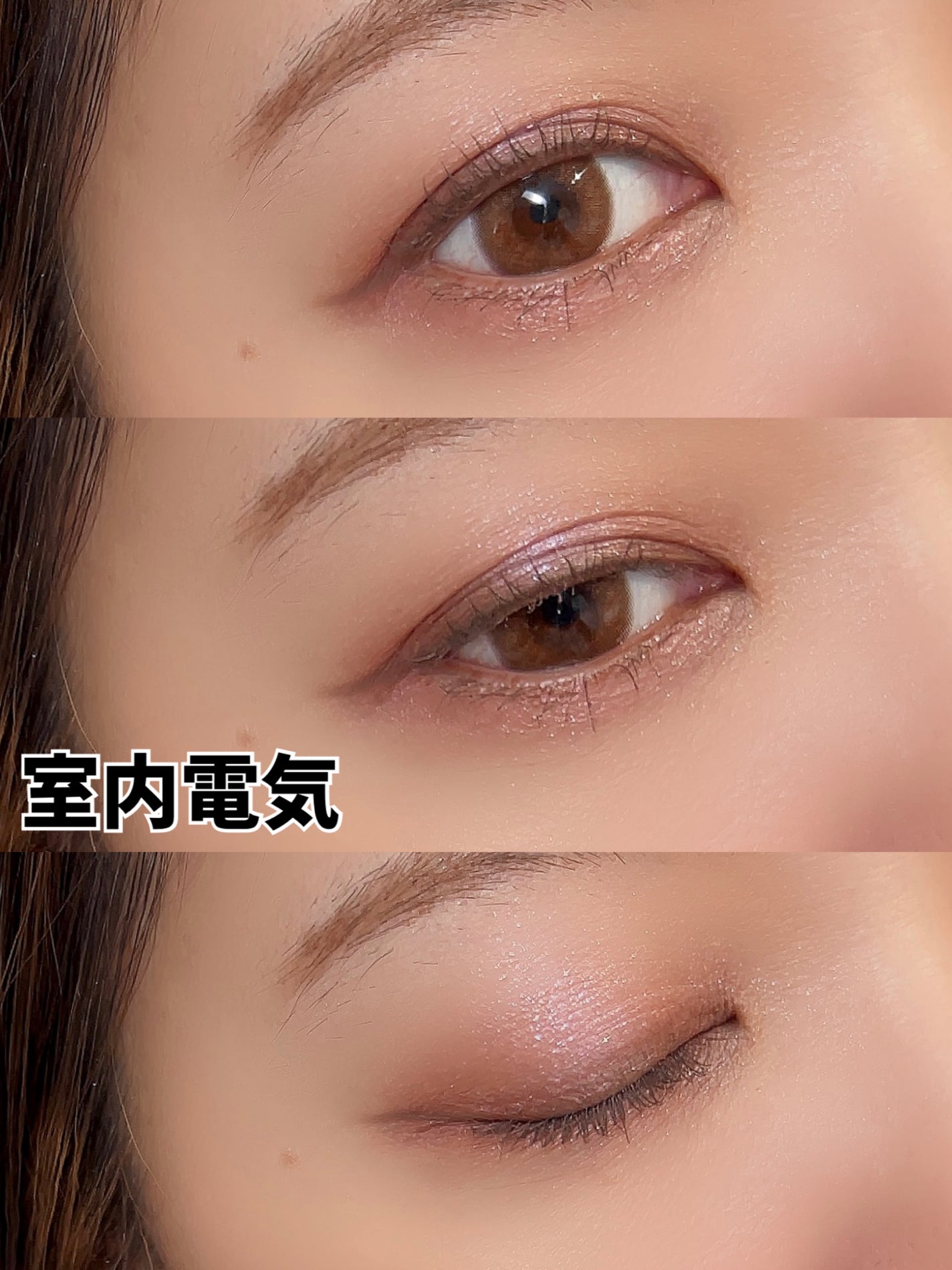 ジューシーピュアアイズ/キャンメイク/アイシャドウパレットを使ったクチコミ(6枚目)