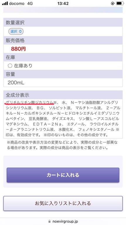 薬用泡洗顔/なめらか本舗/泡洗顔を使ったクチコミ(2枚目)