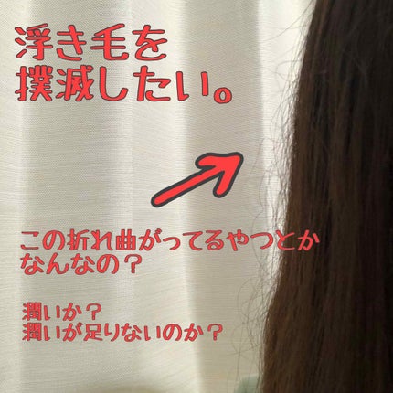 フィーノ プレミアムタッチ 濃厚美容液ヘアマスク/フィーノ/ヘアマスク・ヘアパックを使ったクチコミ(1枚目)