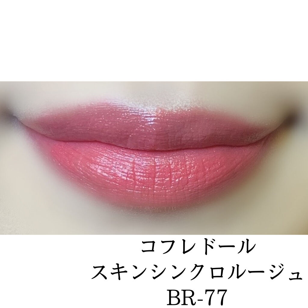 エレガンス ラ プードル オートニュアンス リクスィーズ/Elégance/プレストパウダーを使ったクチコミ（3枚目）