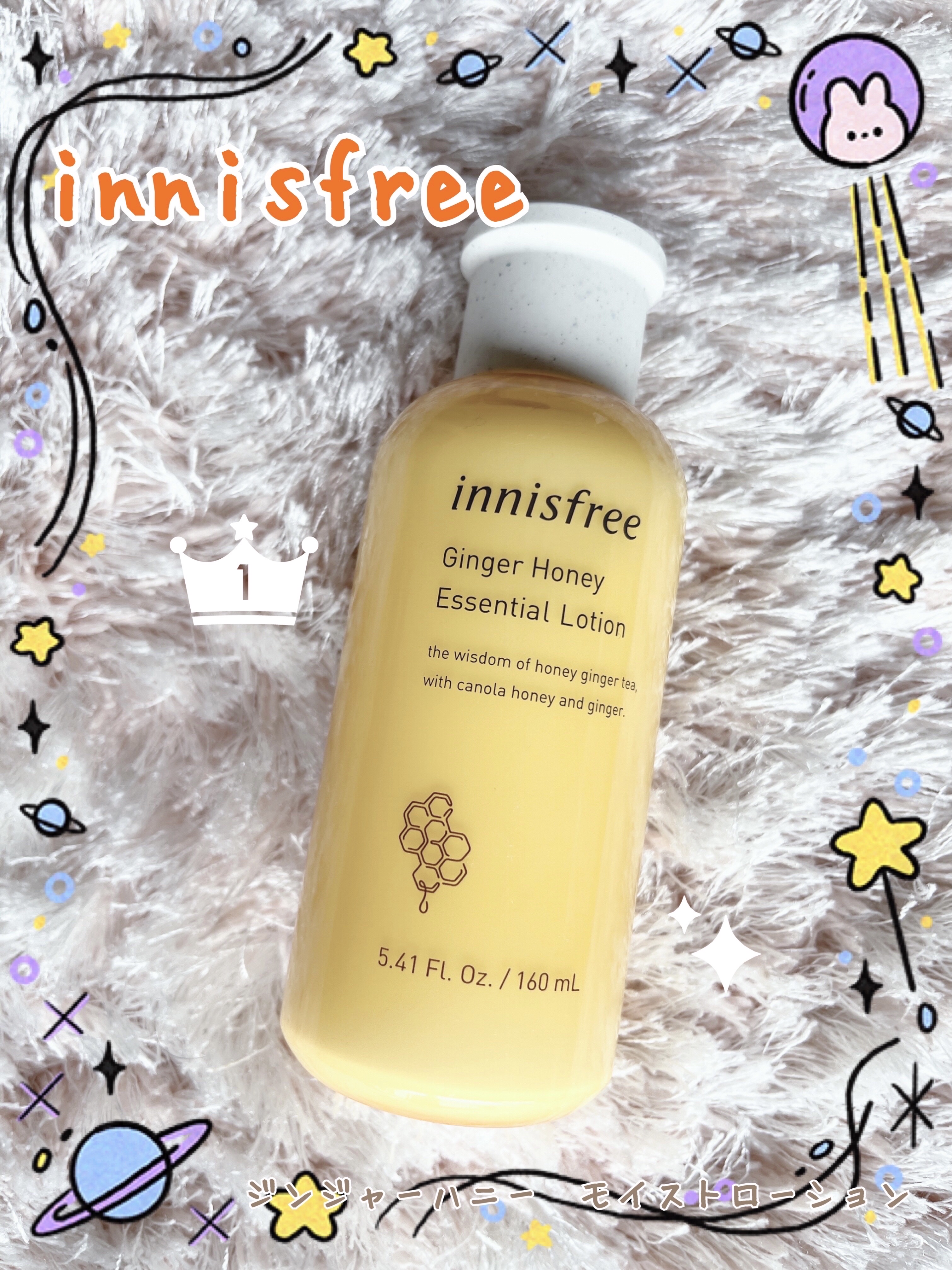 ジンジャーハニー　モイストローション/innisfree/乳液を使ったクチコミ（1枚目）