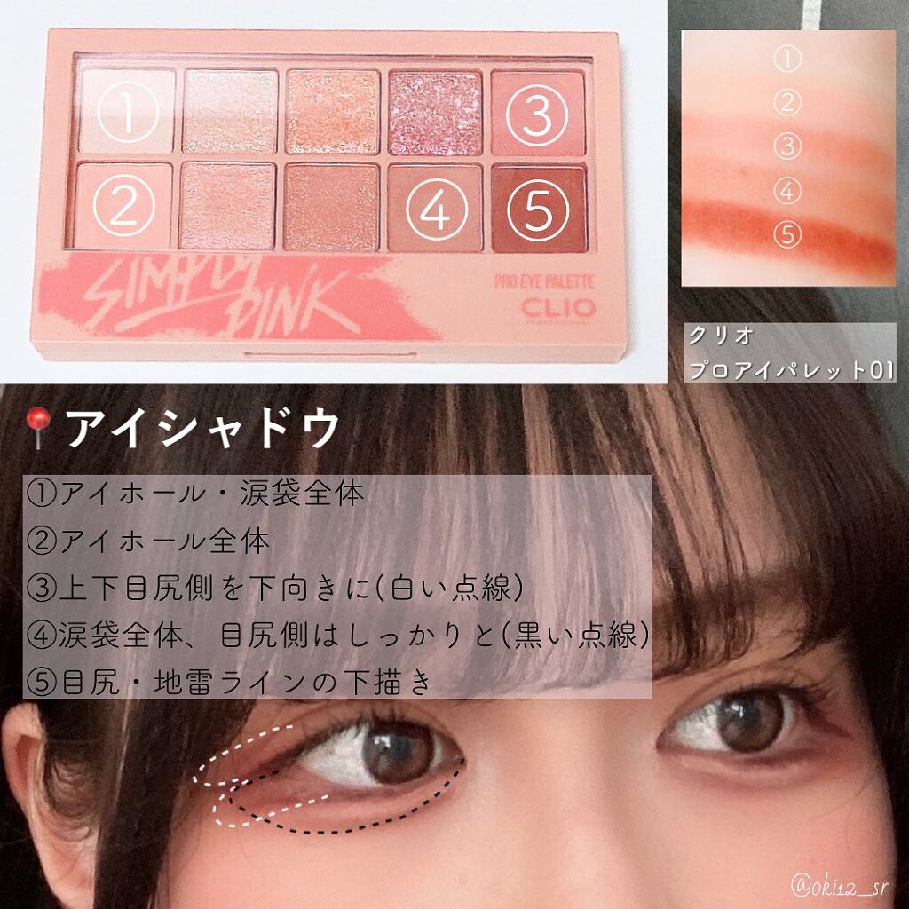 「塗るつけまつげ」ロングタイプ/デジャヴュ/マスカラを使ったクチコミ（3枚目）