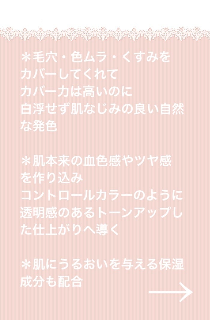 ケイト カラー&カバークッション/KATE/クッションファンデーションを使ったクチコミ(3枚目)