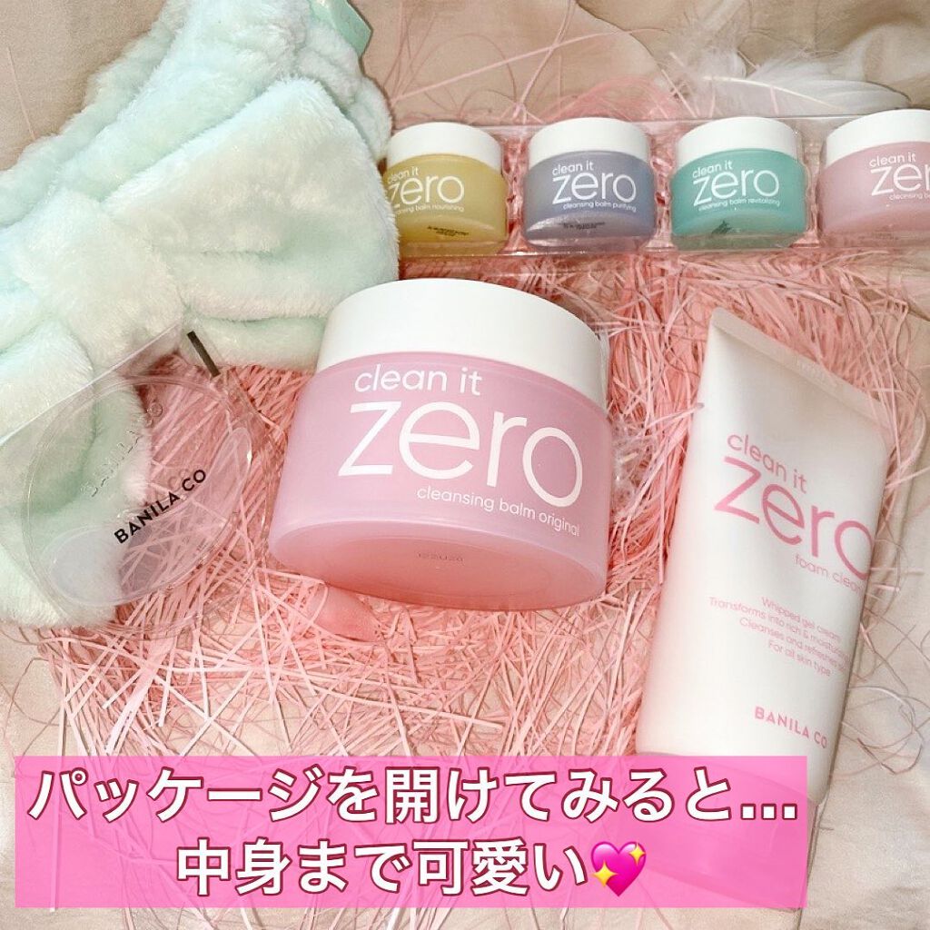 クリーンイットゼロ フォームクレンザー/BANILA CO/洗顔フォームを使ったクチコミ（2枚目）