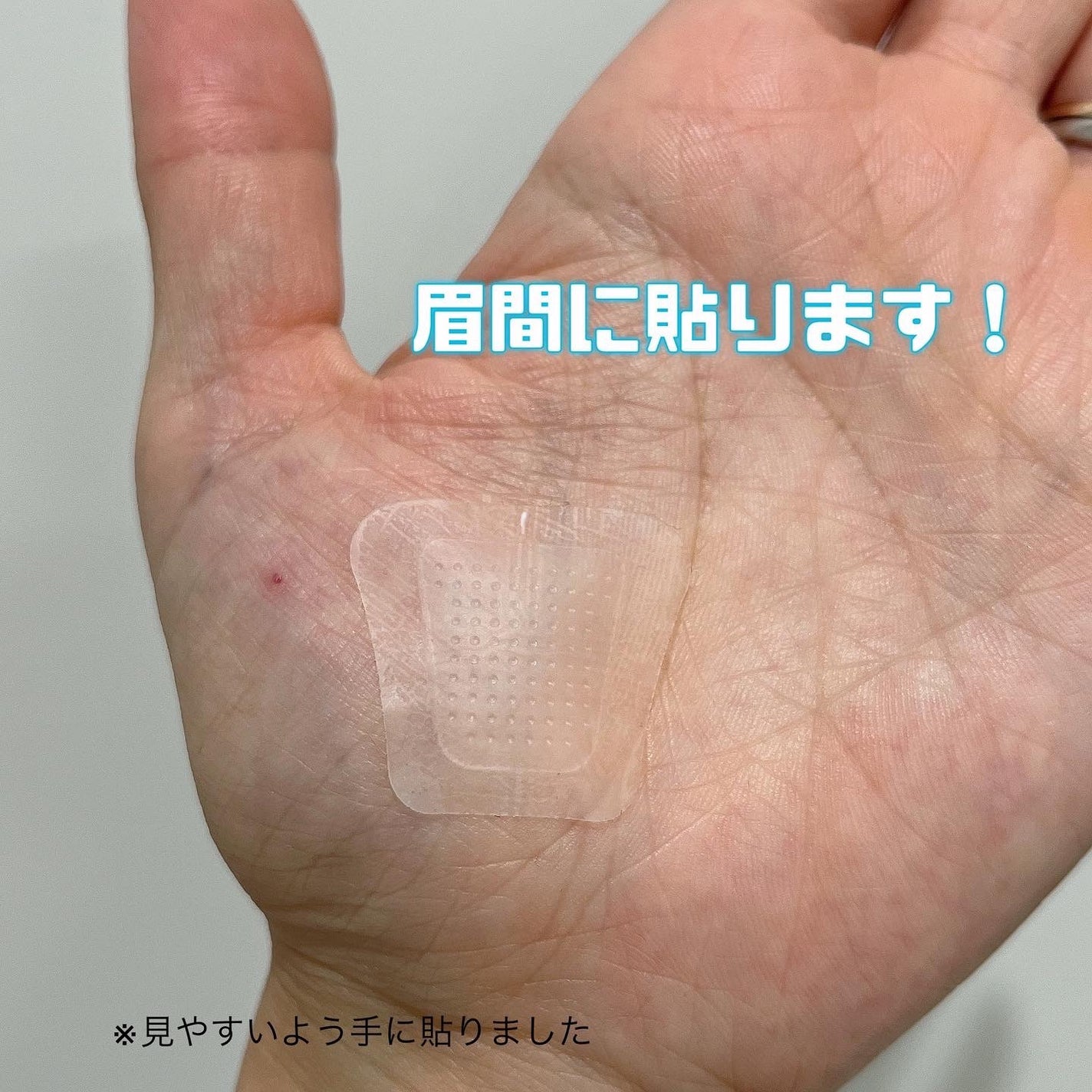 ミケンディープパッチ/北の快適工房/シートマスク・パックを使ったクチコミ(4枚目)