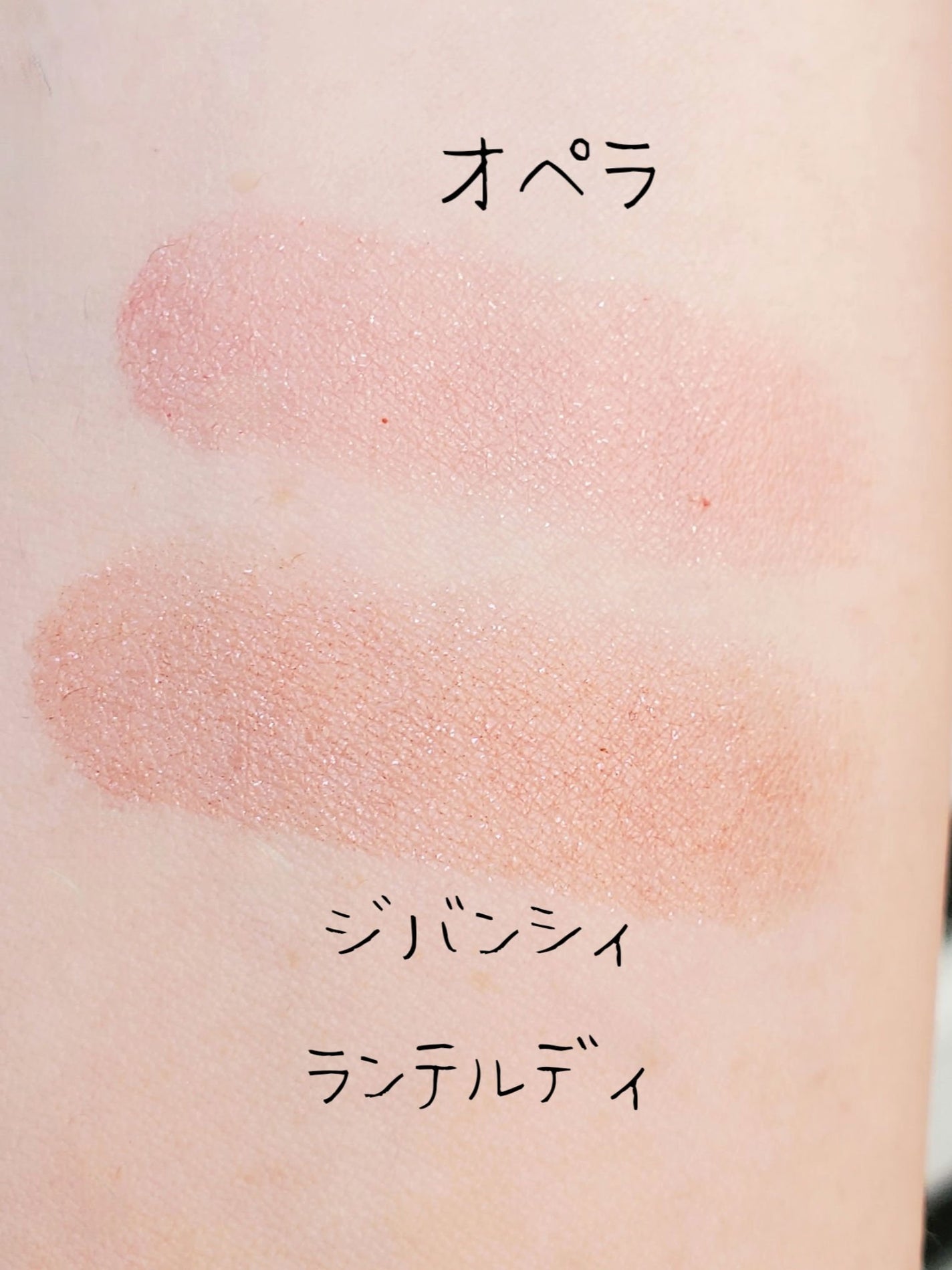 オペラ グロウリップティント/OPERA/リップティントを使ったクチコミ(2枚目)