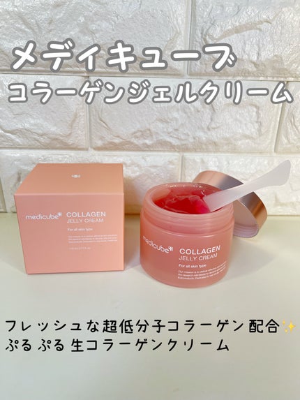 もち肌コラーゲントナー3.0/MEDICUBE/化粧水を使ったクチコミ(1枚目)