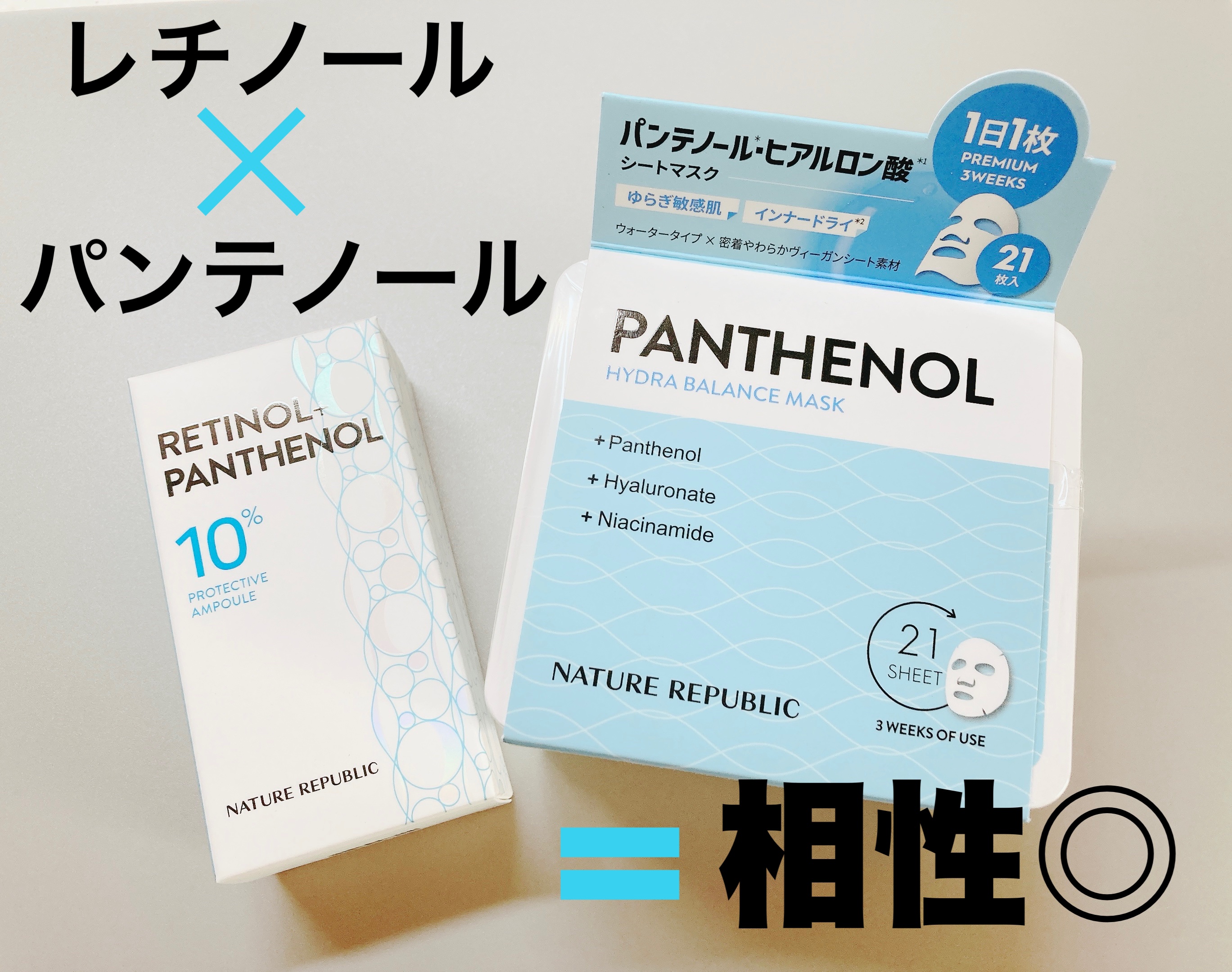 キューブマスク パンテノール/ネイチャーリパブリック/シートマスク・パックを使ったクチコミ（1枚目）