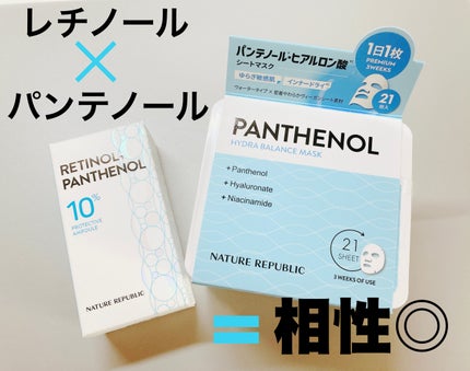 キューブマスク パンテノール/ネイチャーリパブリック/シートマスク・パックを使ったクチコミ(1枚目)