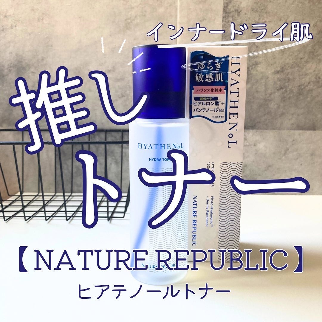 ヒアテノール トナー/ネイチャーリパブリック/化粧水を使ったクチコミ(1枚目)