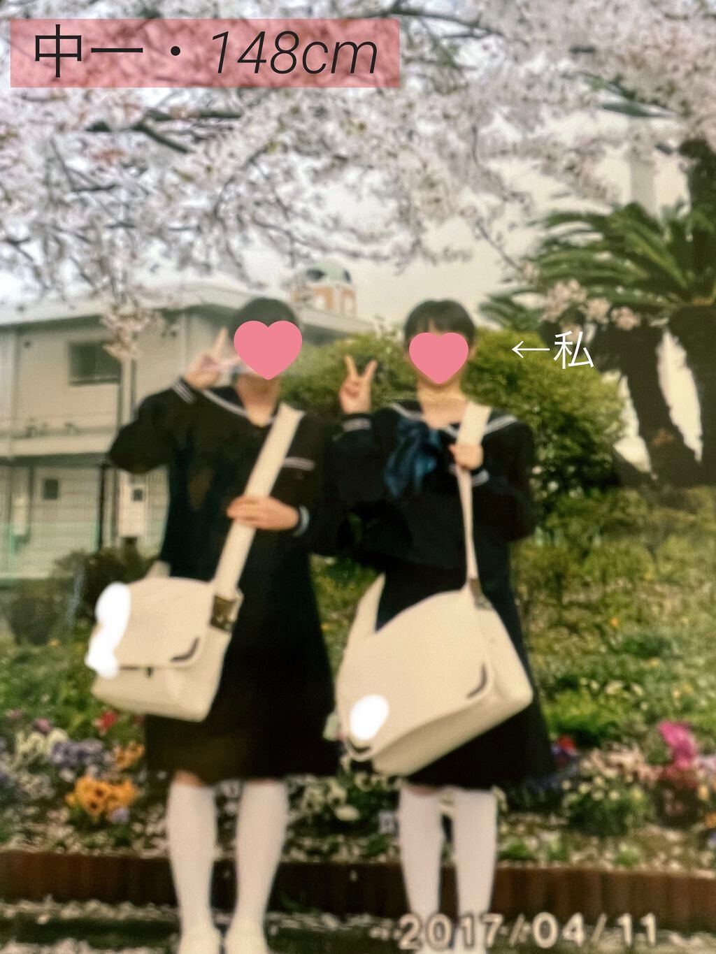 流華(りゅうか) on LIPS 「今回はチビ女からデカ女になった身長の伸ばし方について伝授しマー..」(2枚目)