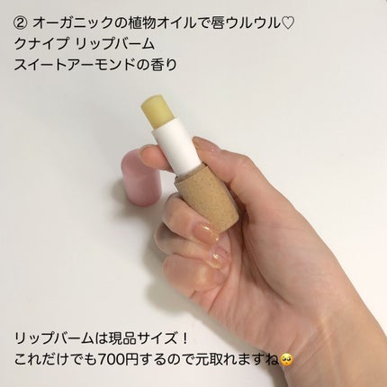 VOCE 2021年3月号/VoCE (ヴォーチェ)/雑誌を使ったクチコミ(4枚目)