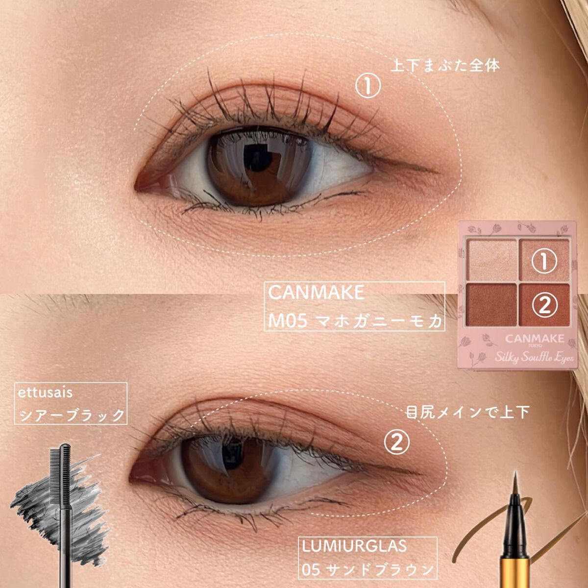 スキルレスライナー/LUMIURGLAS/リキッドアイライナーを使ったクチコミ（1枚目）