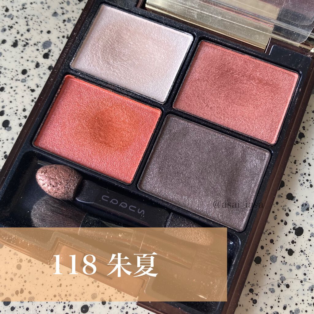 デザイニング カラー アイズ/SUQQU/アイシャドウパレットを使ったクチコミ（1枚目）