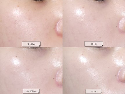 トーンステインカラーコレクティングプライマー/VDL/化粧下地を使ったクチコミ(8枚目)