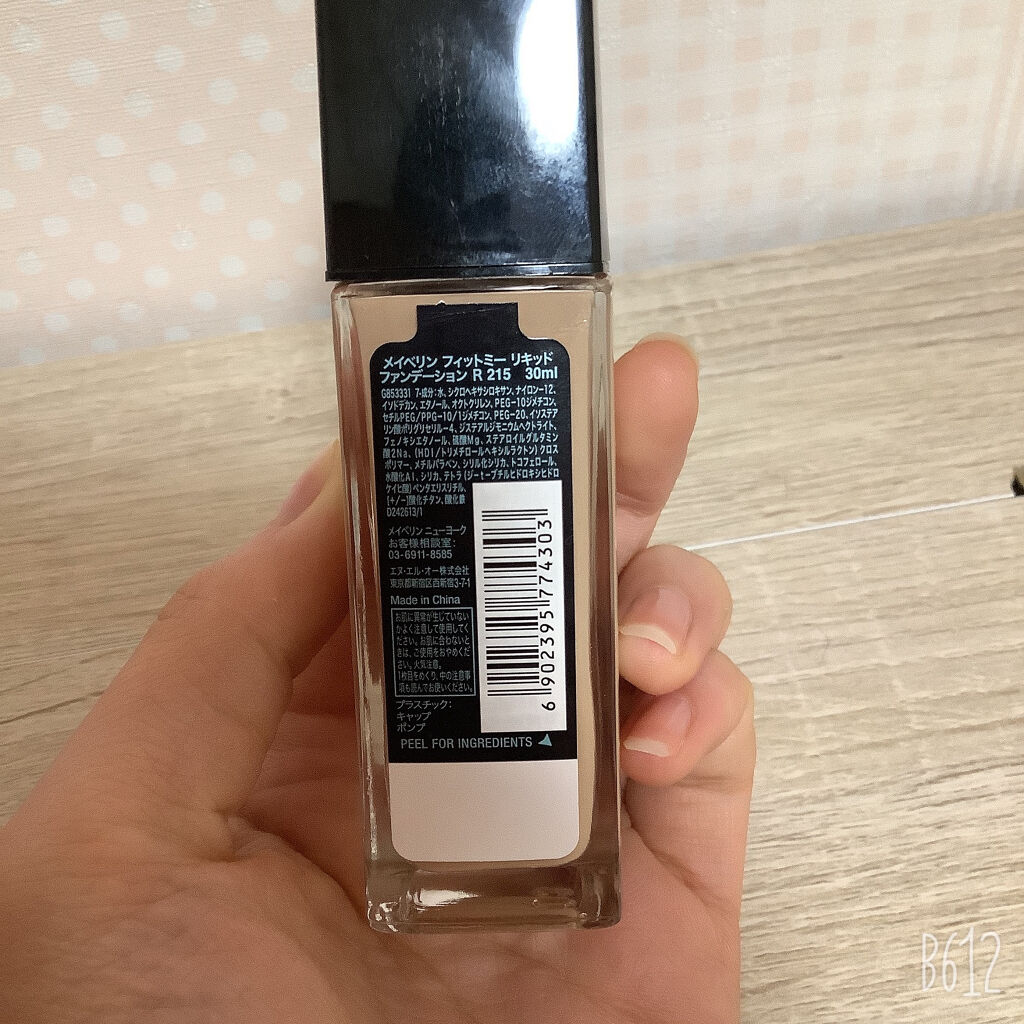 フィットミー リキッドファンデーション R/MAYBELLINE NEW YORK/リキッドファンデーションを使ったクチコミ（2枚目）