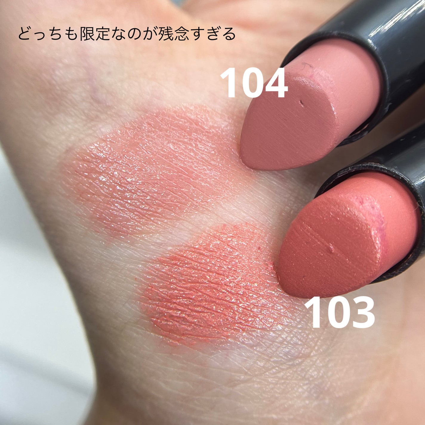 リップ パワー/ジョルジオ アルマーニ ビューティ/口紅を使ったクチコミ(4枚目)