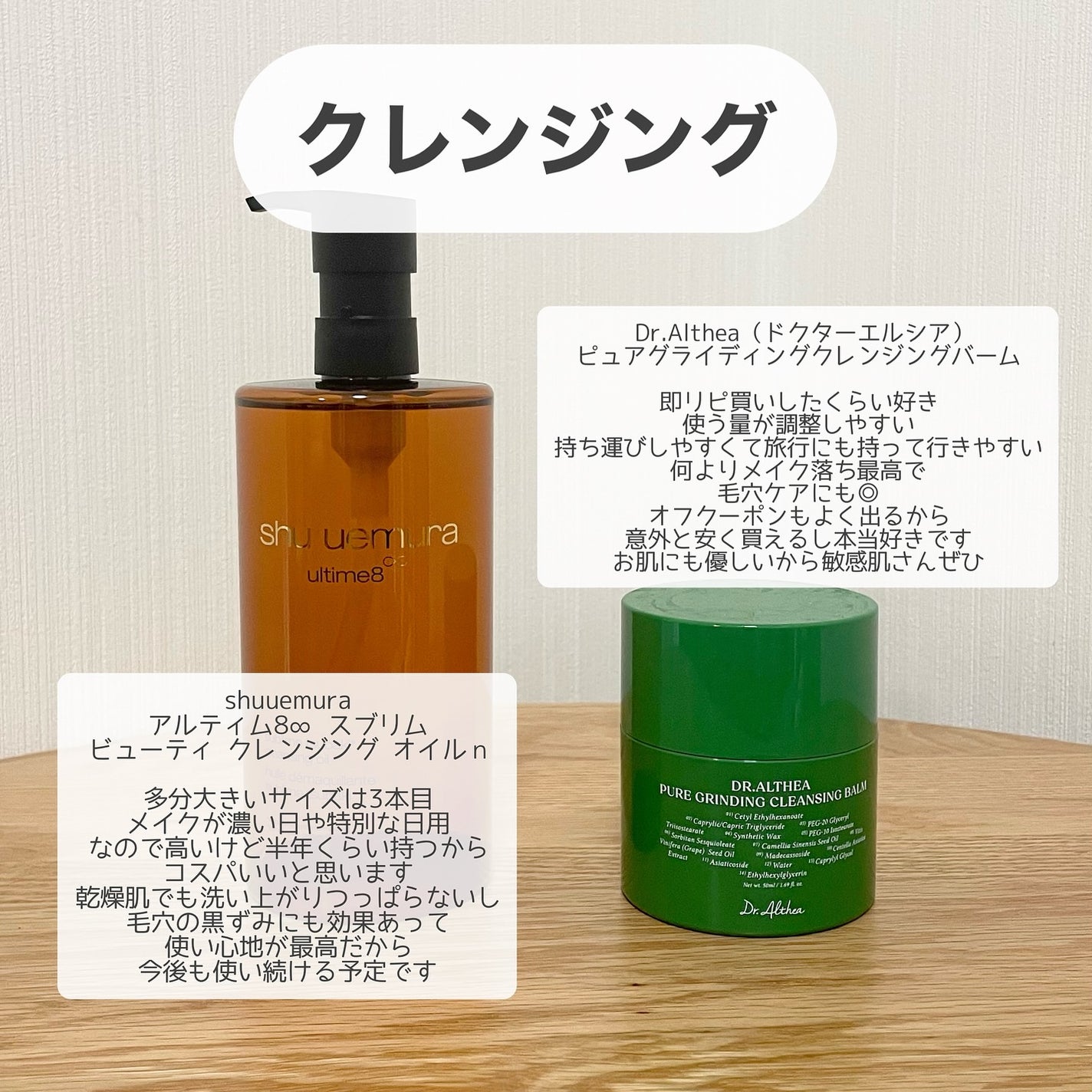 RMK Wトリートメントオイル/RMK/ブースター・導入液を使ったクチコミ(2枚目)