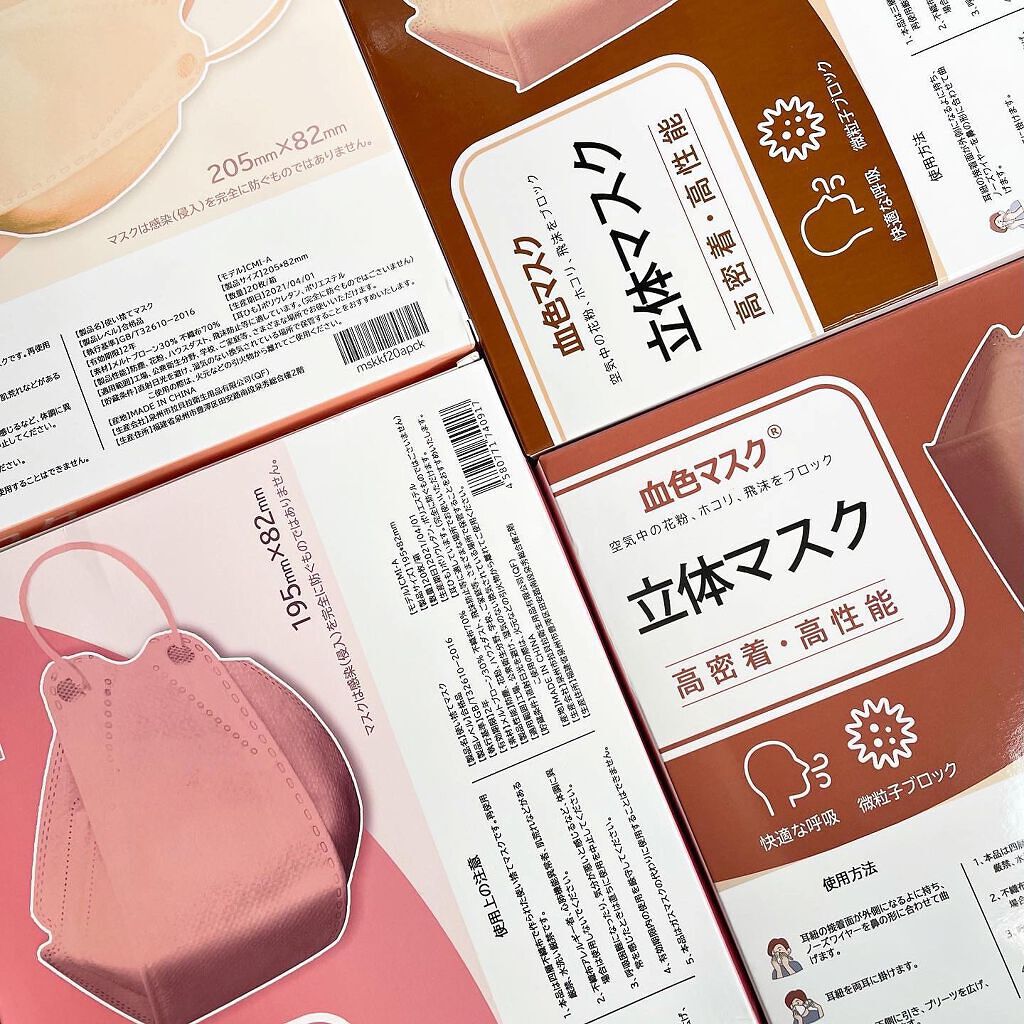 3D立体マスク/CICIBELLA/マスクを使ったクチコミ(1枚目)