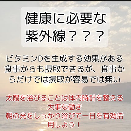 まいことあーこ on LIPS 「こんばんは!今日は紫外線についてお話していきます!最近とても暑..」(5枚目)