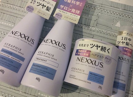 ネクサス インテンスダメージリペア シャンプー/トリートメント シャンプー本体 440g/NEXXUS(ネクサス)/市販シャンプーを使ったクチコミ(1枚目)