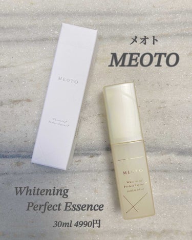 ホワイトニングパーフェクトエッセンス/MEOTO/美容液を使ったクチコミ（3枚目）