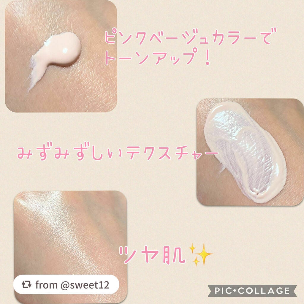 ウォータフルトーンアップサンクリーム/ダルバ/日焼け止めクリームを使ったクチコミ(2枚目)