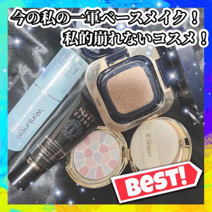 ウォンジョンヨ アクアグルー プライマー/Wonjungyo/化粧下地を使ったクチコミ(2枚目)