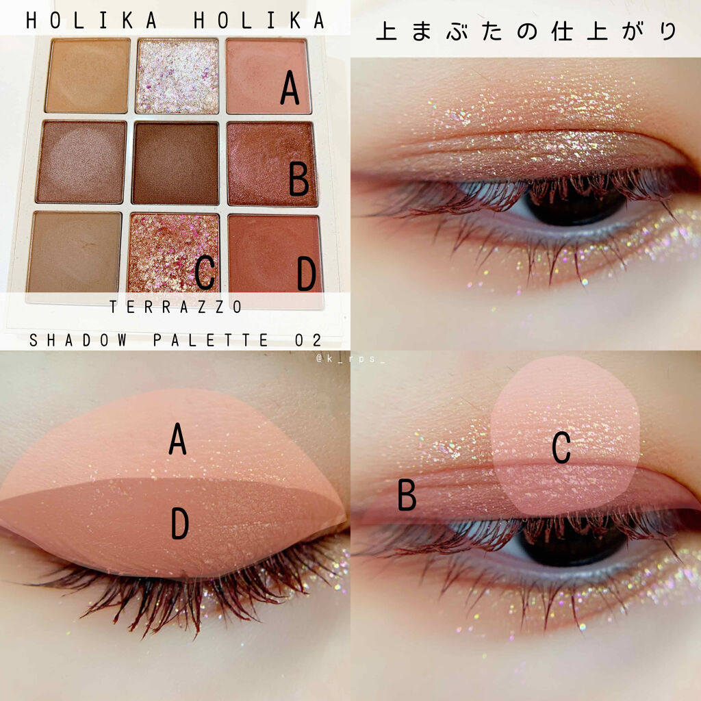 TERRAZZO Shadow palette/HOLIKA HOLIKA/アイシャドウパレットを使ったクチコミ（2枚目）