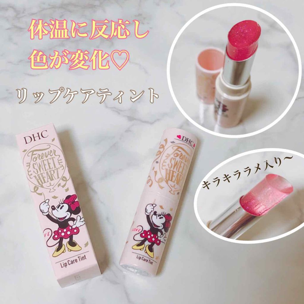 ゆず汰 On Lips ミニーのデザインがレトロで可愛い 数量限定 Dhcリップケアテ Lips