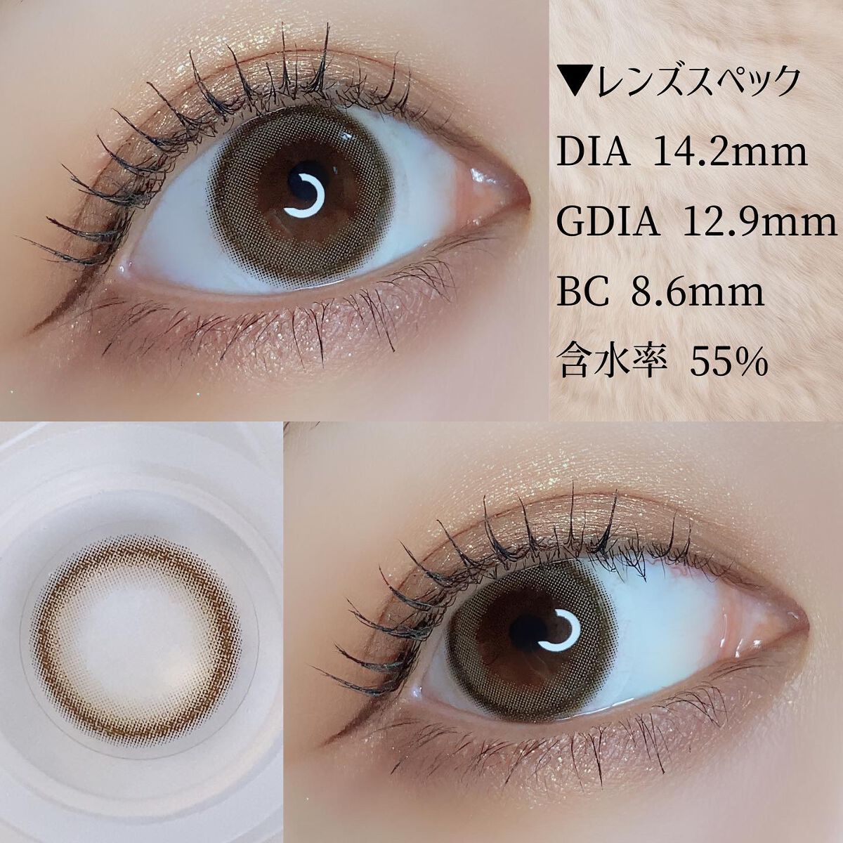 Glazed Krirtin/Hapa kristin/カラーコンタクトレンズを使ったクチコミ(6枚目)