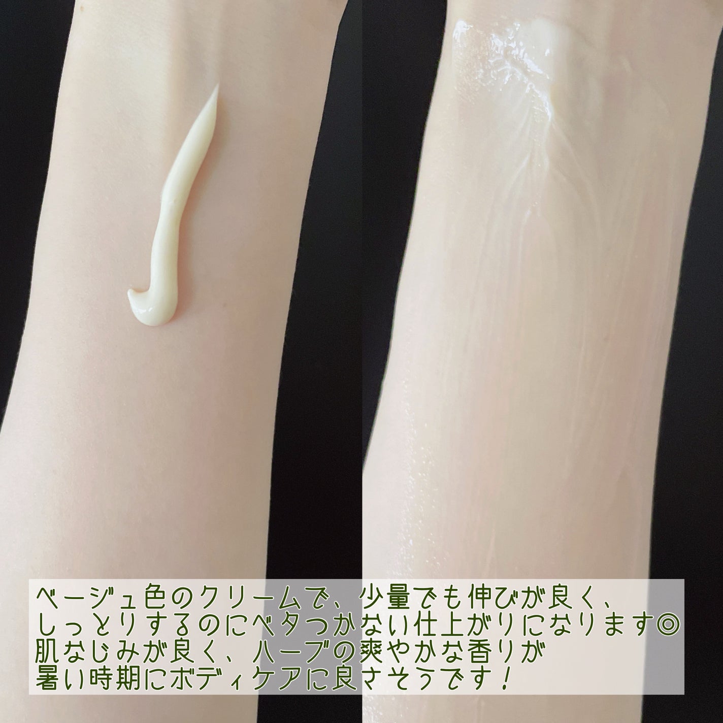 ケアフルハーブ スージングボディローション/EUNYUL/ボディローションを使ったクチコミ(4枚目)