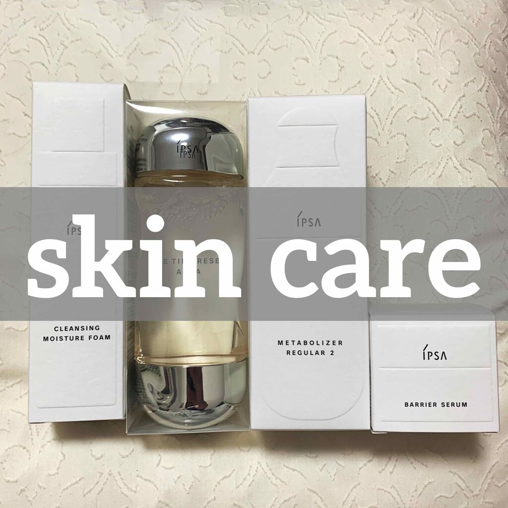 ザ・タイムR アクア/IPSA/化粧水を使ったクチコミ(1枚目)