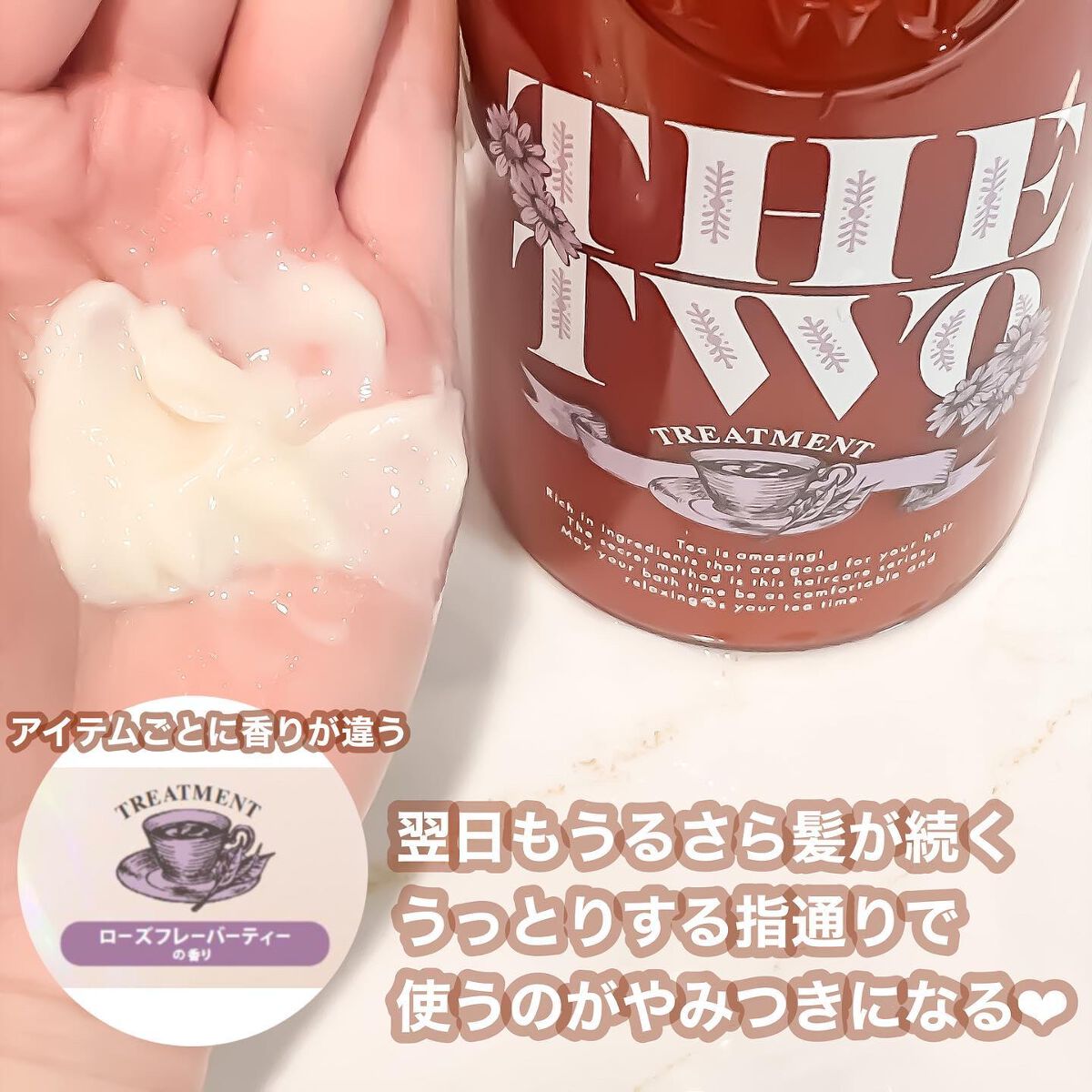 メルティークリペア シャンプー/ヘアトリートメント/THE TWO/市販シャンプーを使ったクチコミ(3枚目)