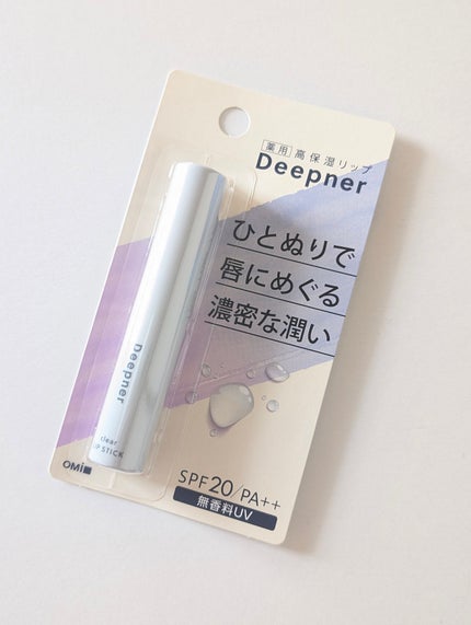 ディープナーリップ/近江兄弟社/リップクリームを使ったクチコミ(1枚目)