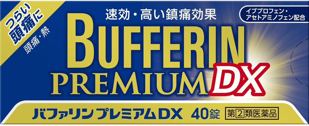 バファリン バファリンプレミアムDX（医薬品）