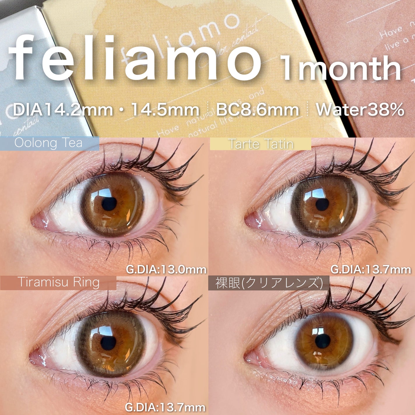 feliamo 1month/feliamo/1ヶ月(1MONTH)カラコンを使ったクチコミ(2枚目)