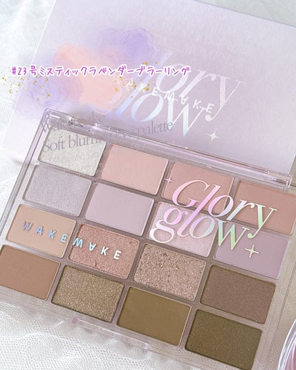 ソフトブラーリングアイパレット/wakemake/アイシャドウパレットを使ったクチコミ(2枚目)