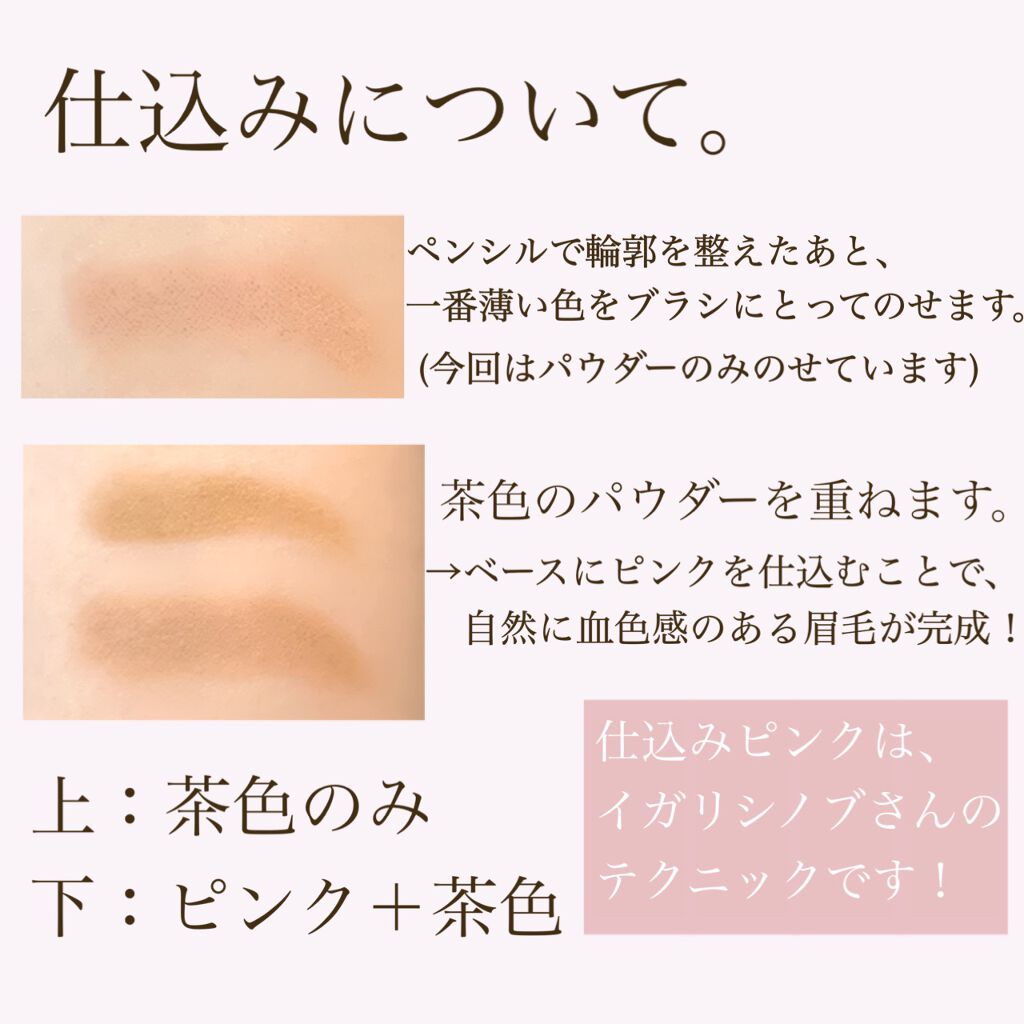 スタイリング パウダーアイブロウ/excel/パウダーアイブロウを使ったクチコミ(3枚目)