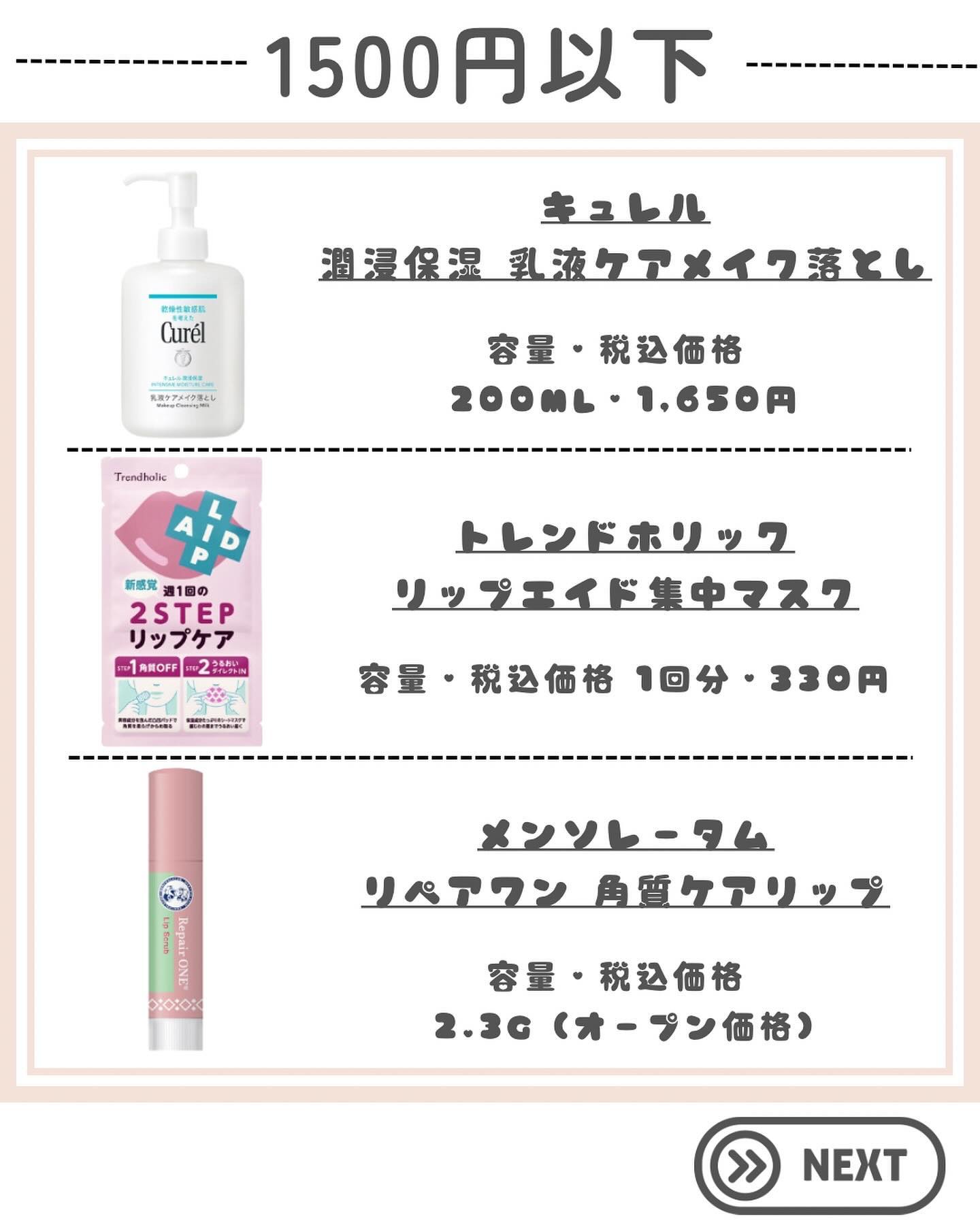 ルルルンOVER45 カメリアピンク（モイスト）/ルルルン/シートマスク・パックを使ったクチコミ（2枚目）