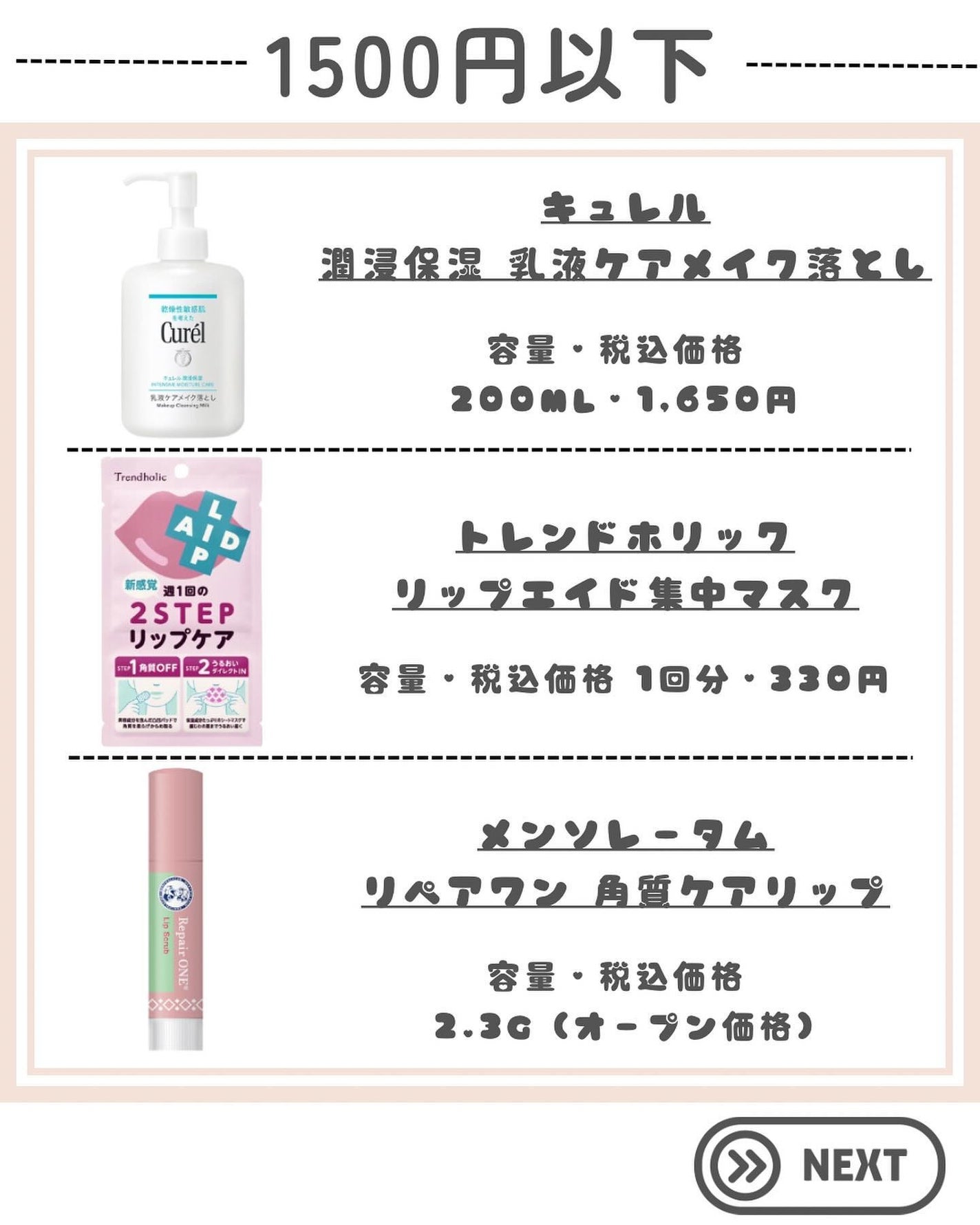 ルルルンOVER45 カメリアピンク(モイスト)/ルルルン/シートマスク・パックを使ったクチコミ(2枚目)