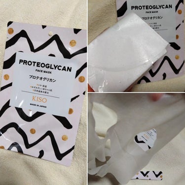 プロテオグリカン マスク/KISO/シートマスク・パックを使ったクチコミ（4枚目）