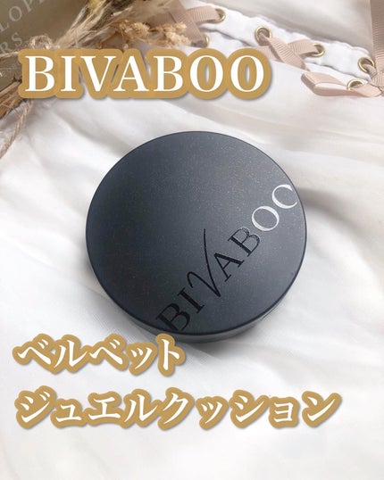 ベルベットジュエルクッション/BIVABOO/クッションファンデーションを使ったクチコミ(1枚目)